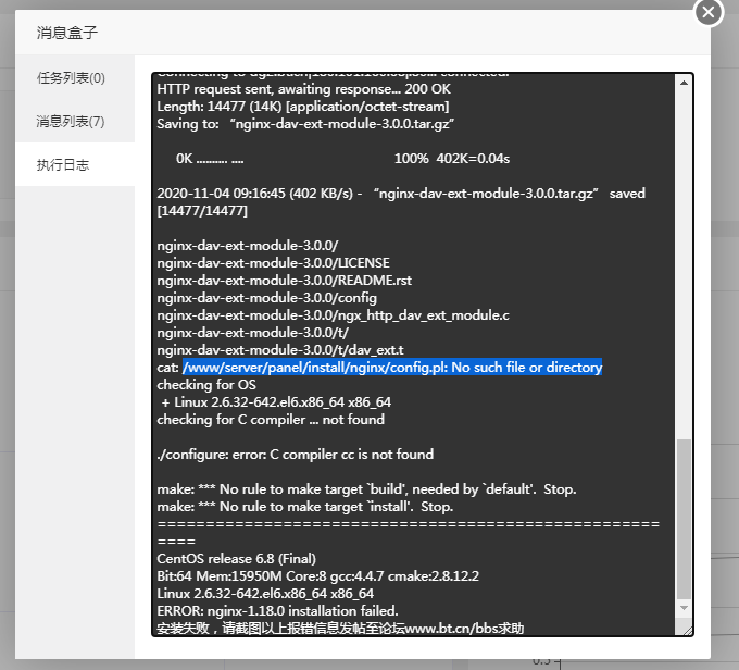 微信截图_20201104092747.png