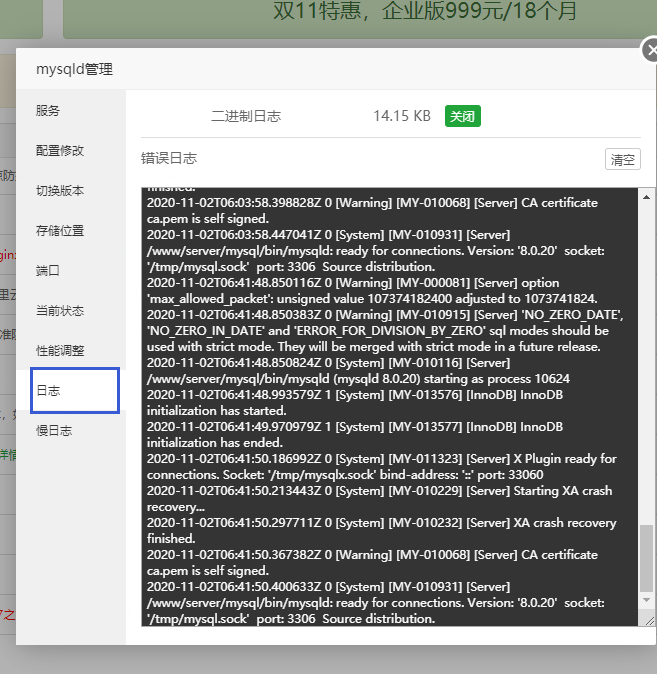 QQ图片20201104110349.png