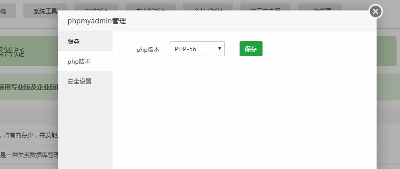 QQ截图20201104121044.png