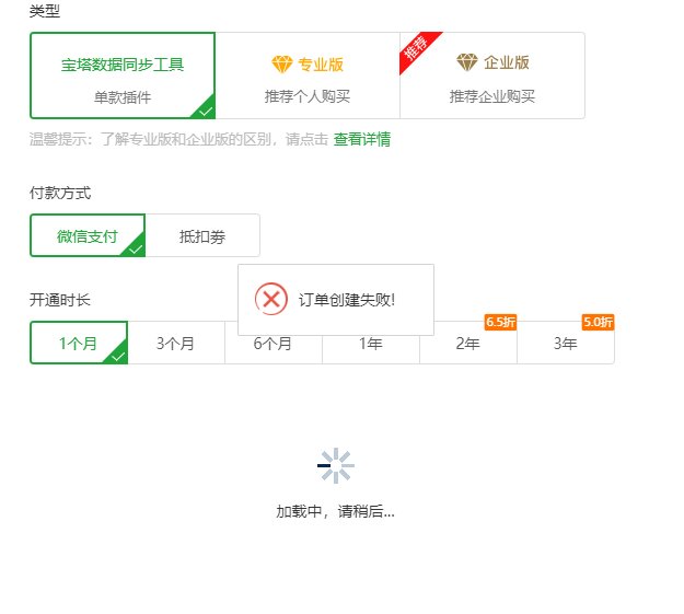 QQ截图20201104133008.png