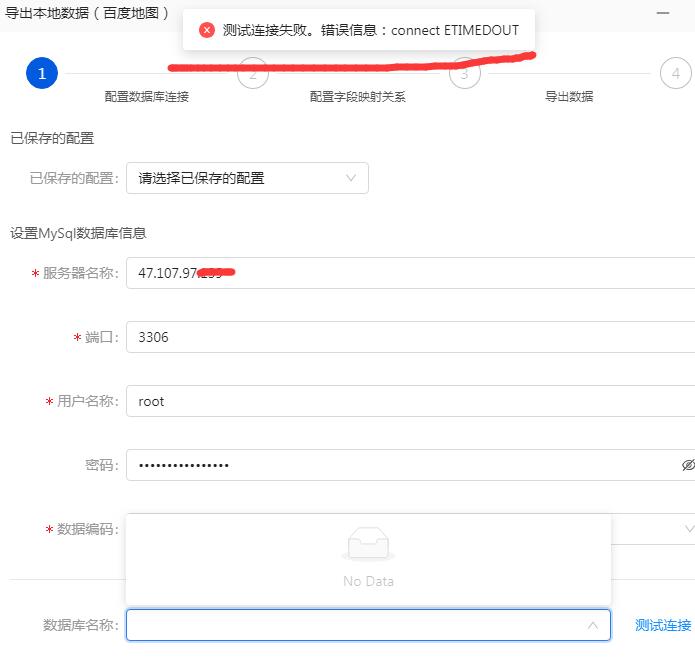 QQ截图20201104212827.jpg