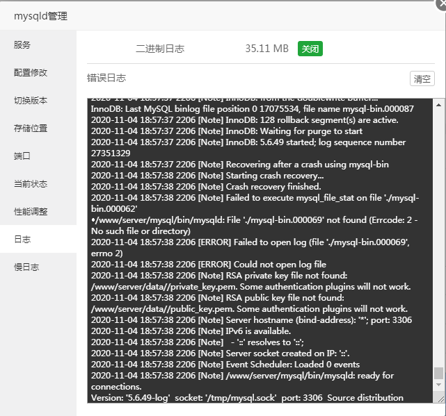 微信截图_20201104213320.png