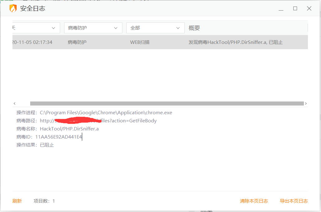 QQ截图20201105022020.png