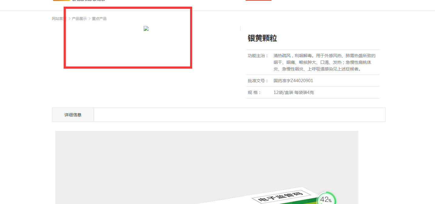 QQ图片20201105142151.png