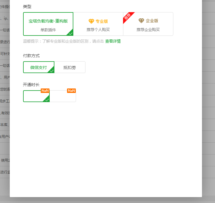 微信截图_20201105161119.png