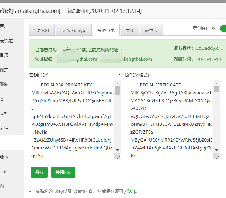 微信截图_20201105200755.png