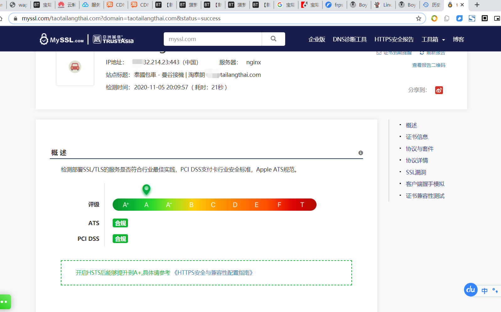 微信截图_20201105201041.png