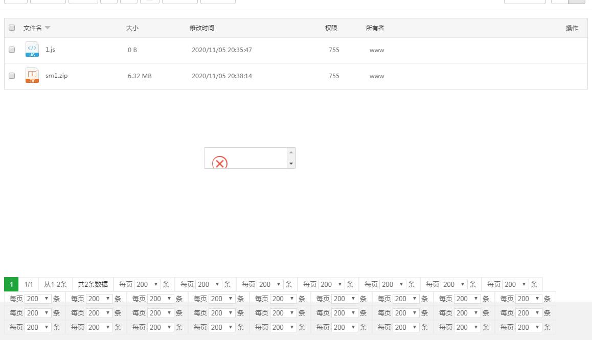 QQ截图20201106090148.jpg