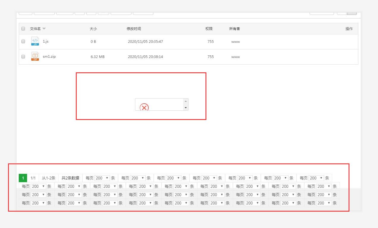 QQ截图20201106091430.jpg