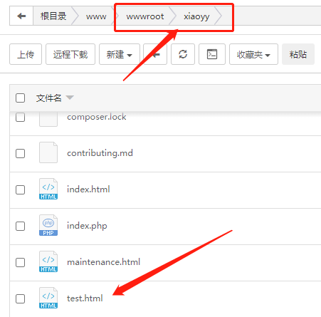 目录下文件