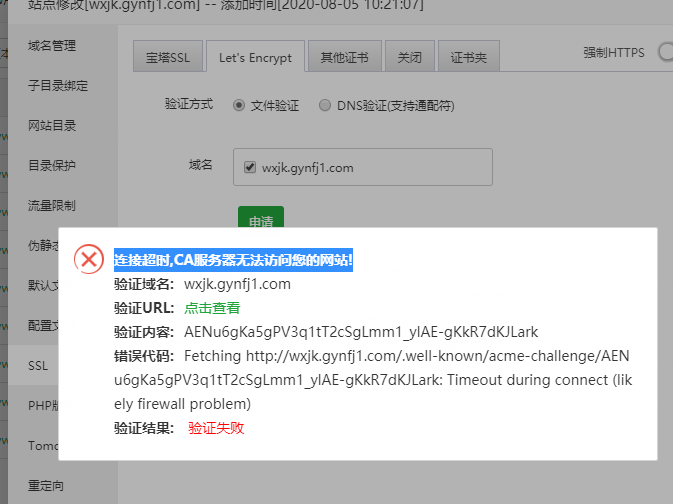 微信图片_20201106101505.png