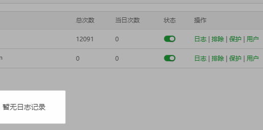 QQ截图20201106110247.png