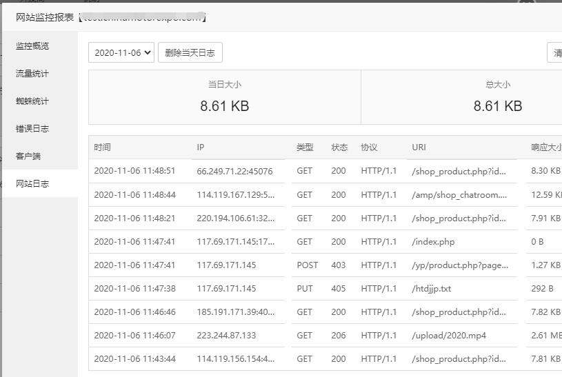 无法获取流量06.png