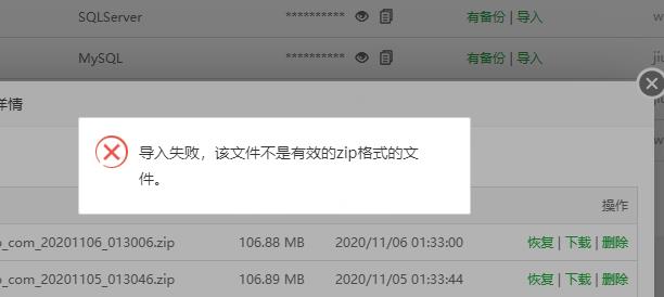 360截图20201106135432427.jpg