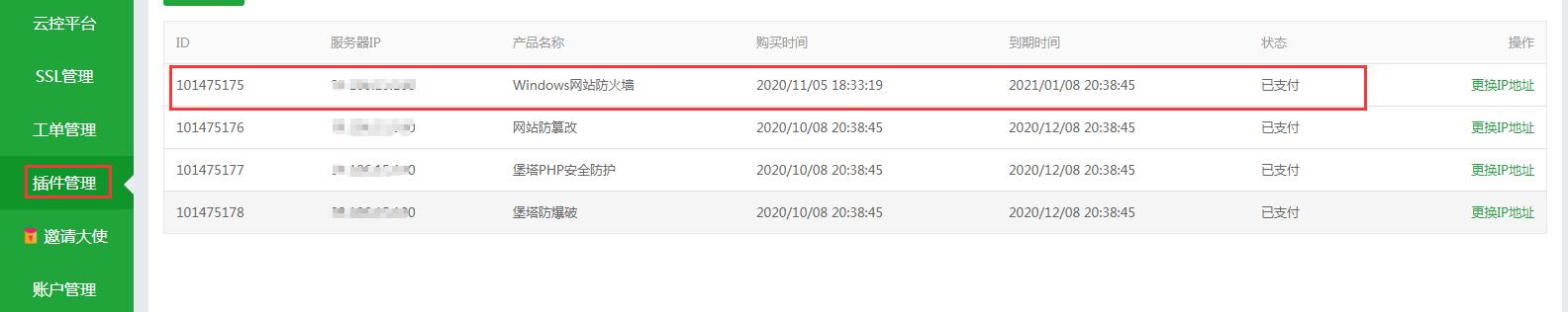 QQ截图20201106164612.jpg