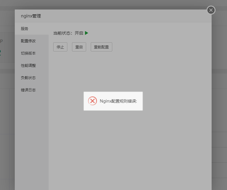 求大神看看