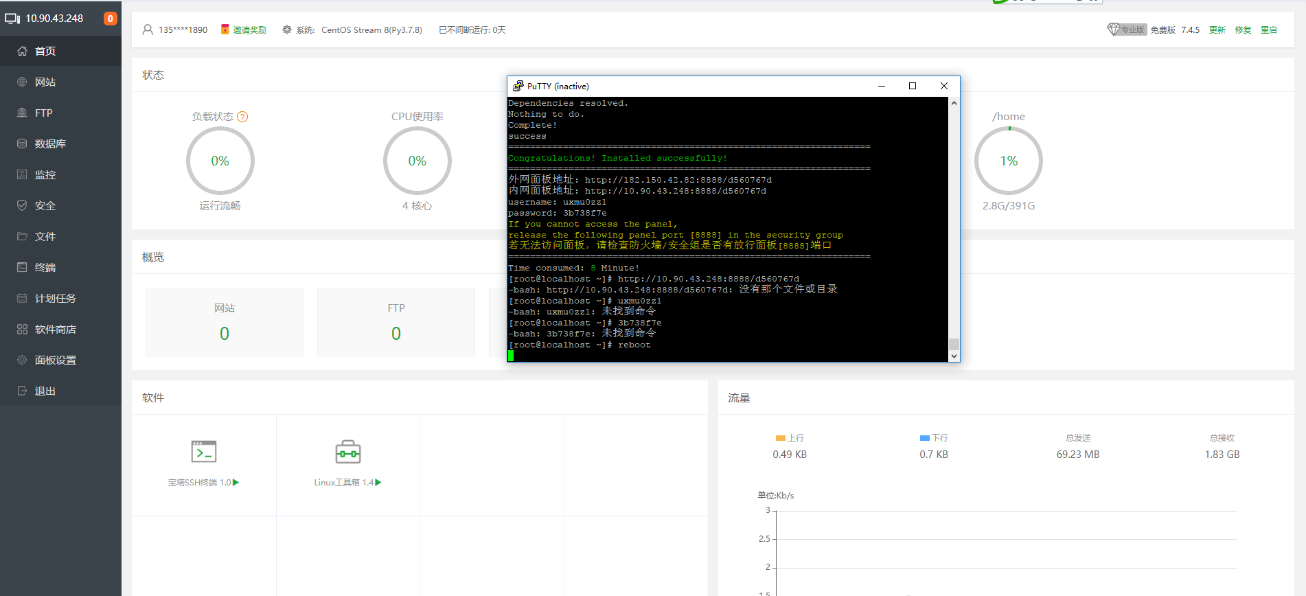 QQ截图20201106200831.png