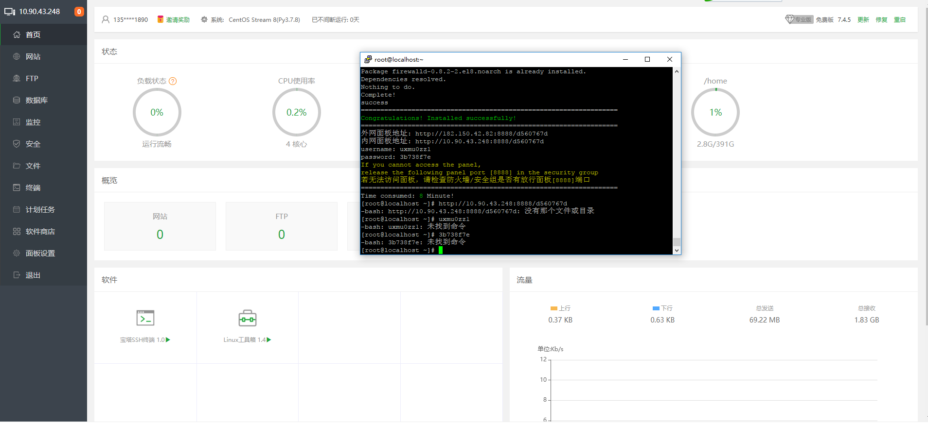 QQ截图20201106200810.png