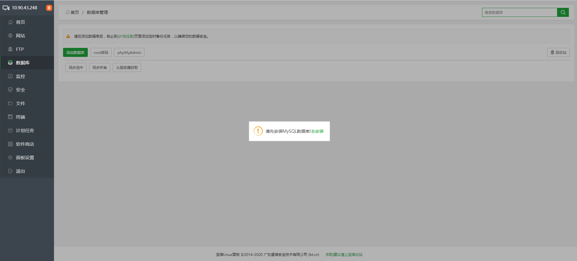 QQ截图20201106200743.png