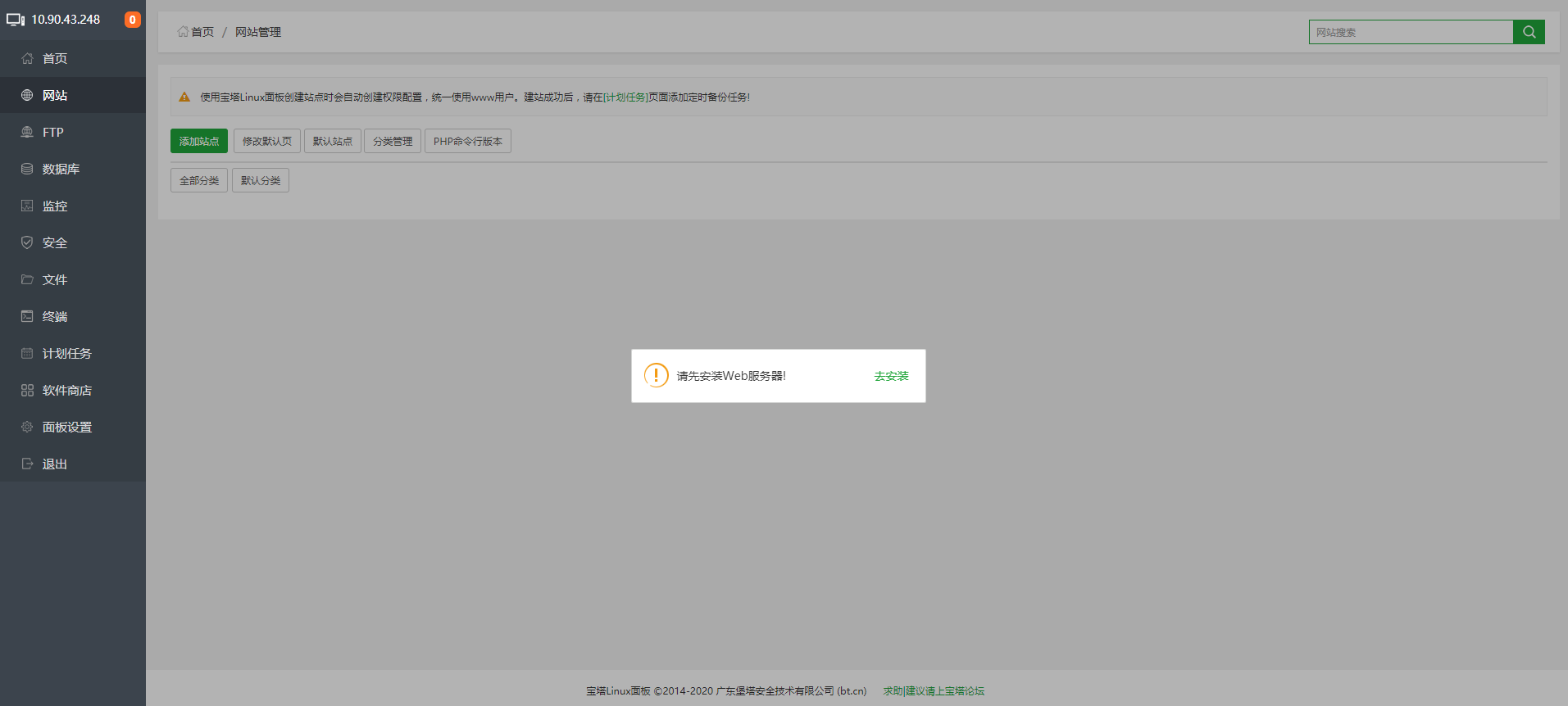 QQ截图20201106200727.png