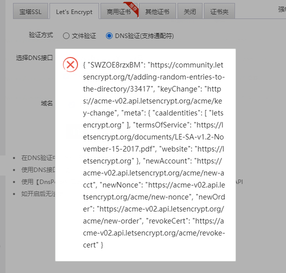 QQ截图20201107120857.png