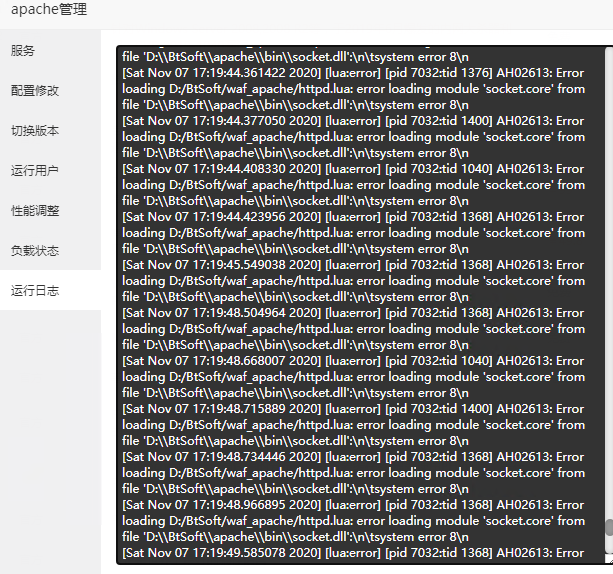 报错.png