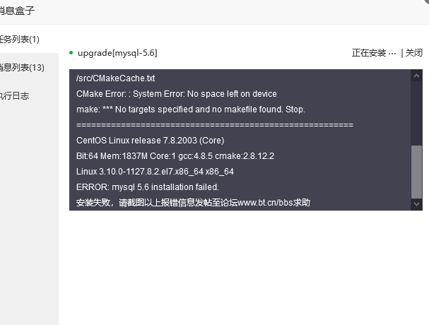 求助.png