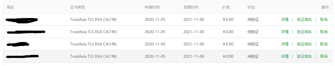 微信图片_20201108151555.png