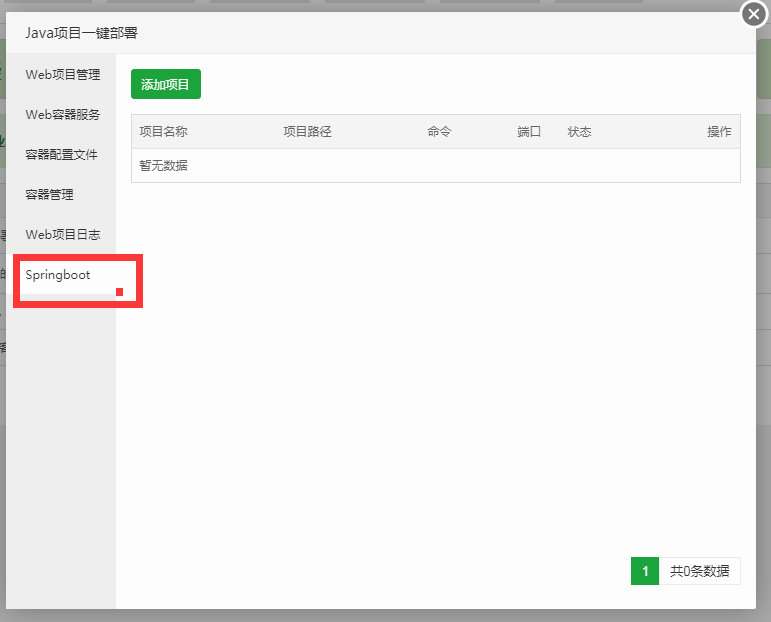 QQ截图20201109091824.png