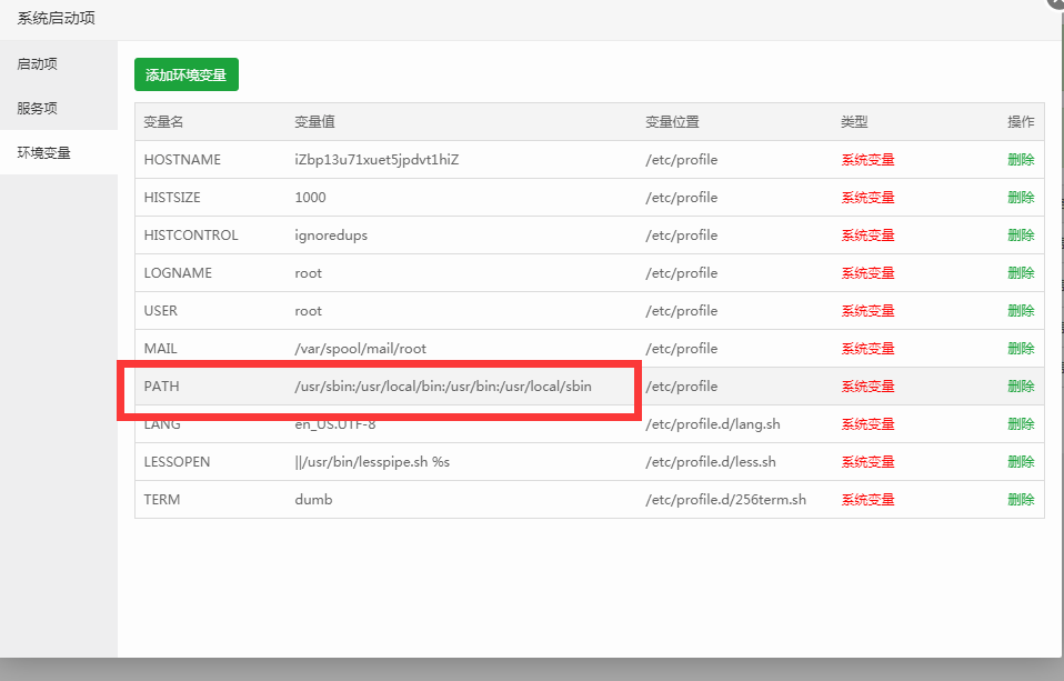QQ截图20201109093742.png