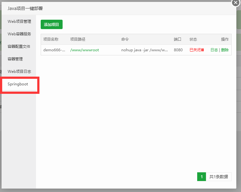 QQ截图20201109133320.png