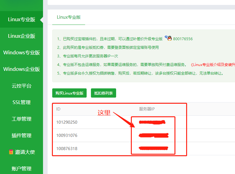 微信截图_20201109140611.png