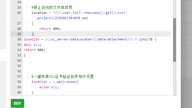 QQ浏览器截图20201109145134.png