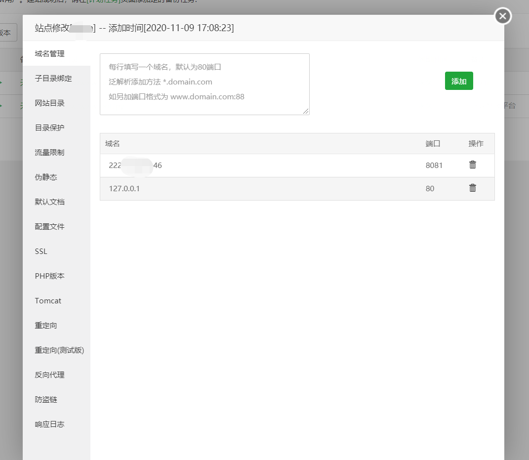 微信截图_20201109183853.png
