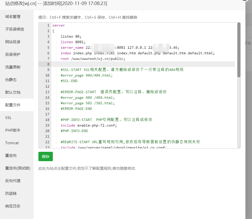 微信截图_20201109183941.png