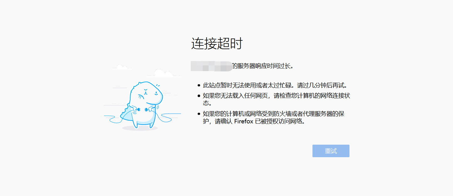 QQ截图20201110140319.png