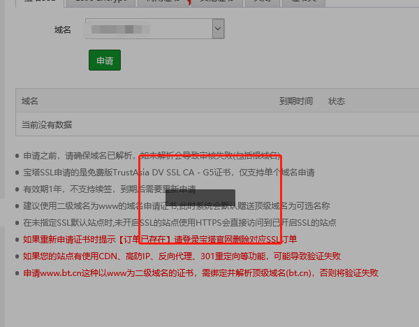 微信图片_20201110140939.png