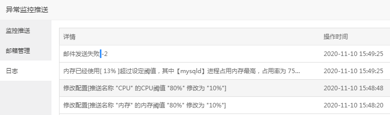 傲游截图20201110155147.png