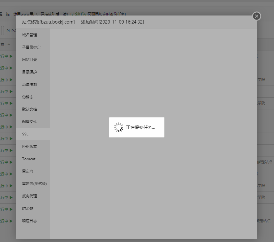 Snipaste_2020-11-10_17-50-26.png