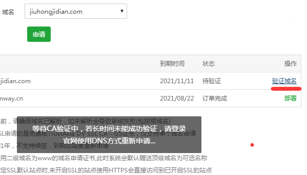 QQ图片20201110183939.png