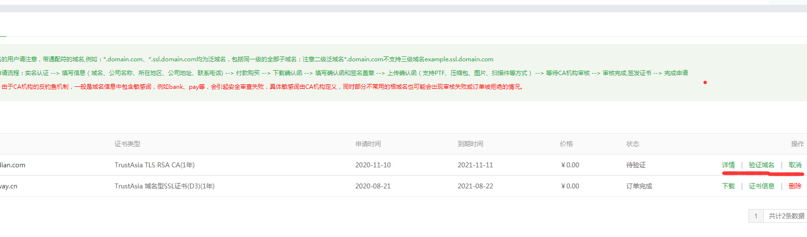 QQ图片20201110184020.png