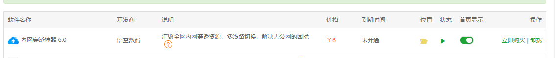 QQ图片20201110234055.png