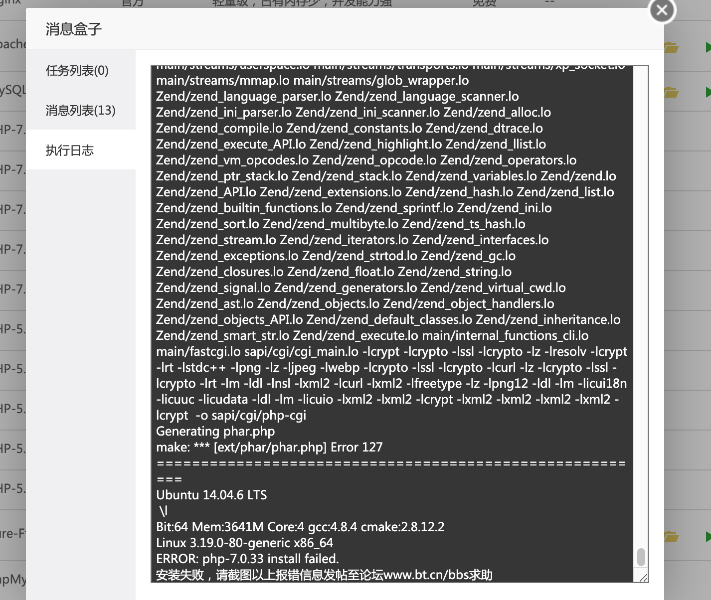 屏幕快照 2020-11-10 上午11.30.52.png