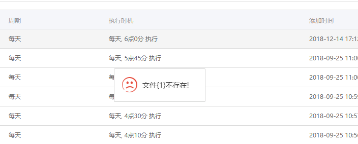 QQ截图20201111101450.png