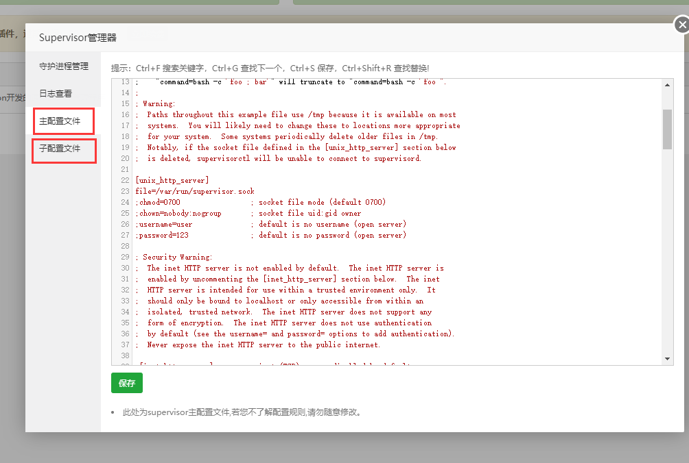QQ截图20201111143121.png