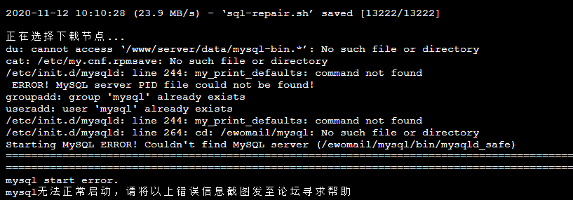微信截图_20201112101709.png