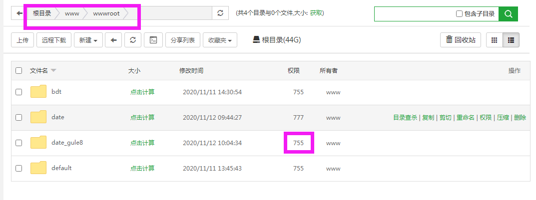 QQ截图20201112110841.png