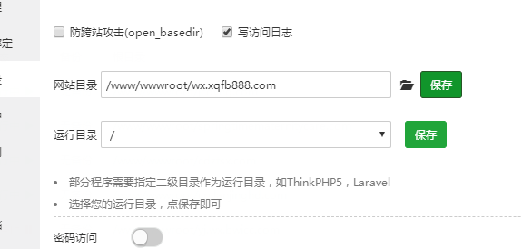 微信截图_20201112112112.png
