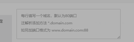 QQ截图20201112122658.png