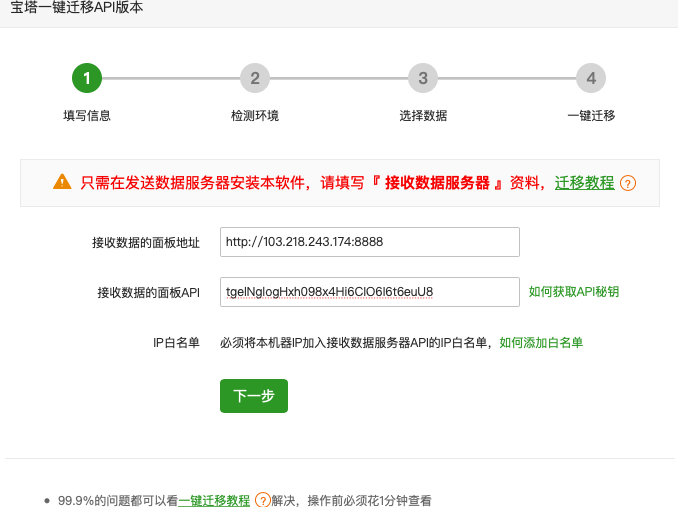 截屏2020-11-12 下午1.11.30.png